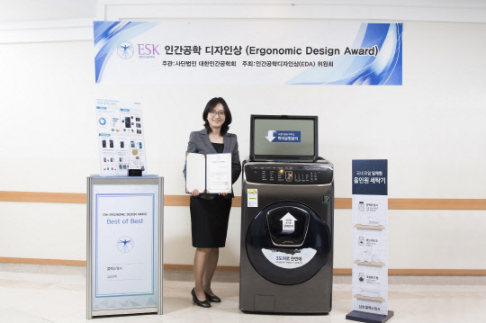 지난 28일 제주도 켄싱턴 리조트에서 열린 '2017년 제17회 인간공학 디자인상' 시상식에서 양혜순 생활가전사업부 차세대개발 그룹장이 '베스트 오브 베스트' 상을 수상하고 있다.<삼성전자 제공>